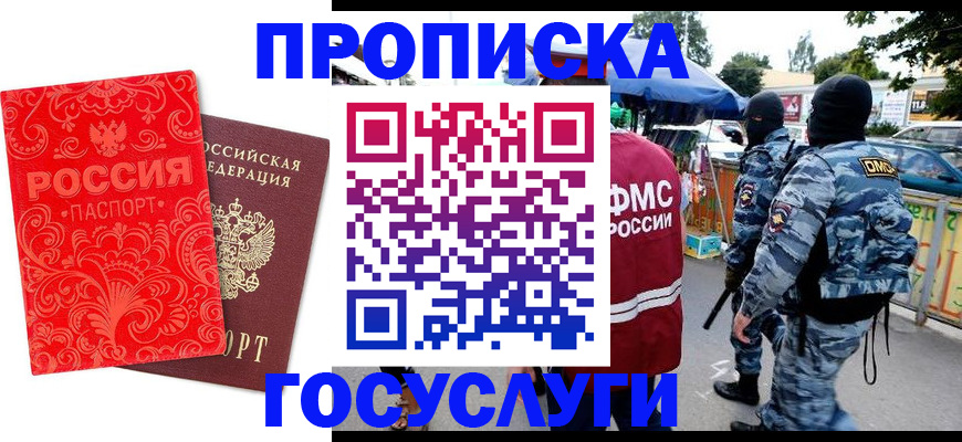 форма 3 в Советской Гавани