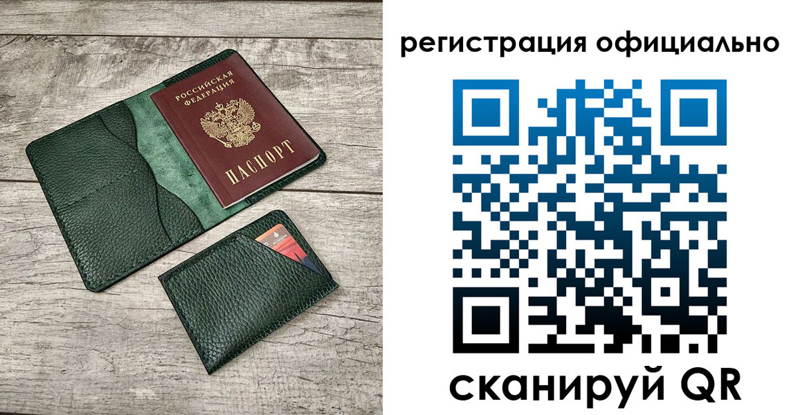 найти адрес прописки в Советской Гавани