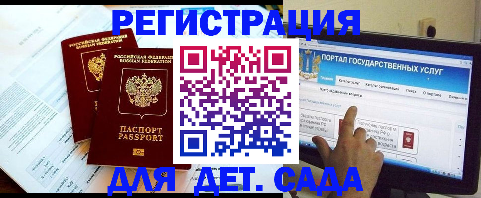 прописка в квартире в Советской Гавани