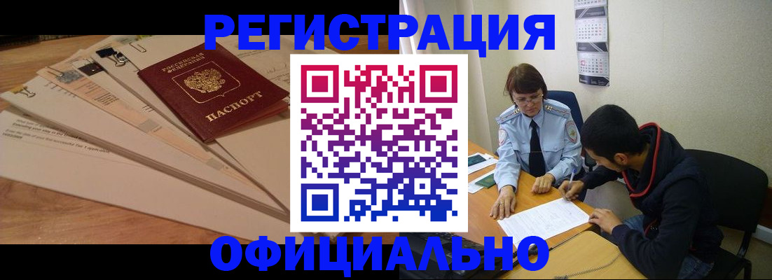 пропишу в квартире в Советской Гавани